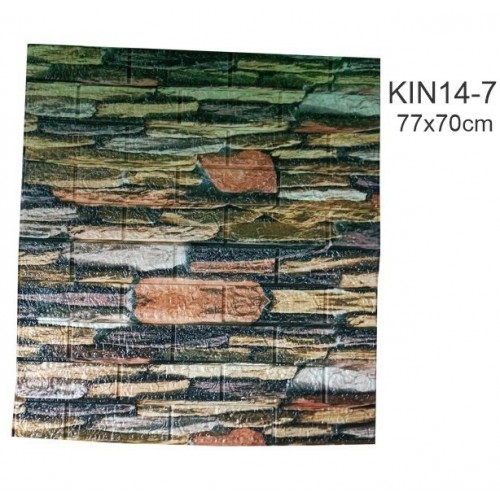 Αφρώδες ταπετσαρία τοίχου 70x70cm Αυτοκόλλητη Αδιάβροχη KIN14-6