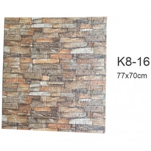 Tαπετσαρία τοίχου K8-19 Αυτοκόλλητη Αδιάβροχη 77x70cm 6mm