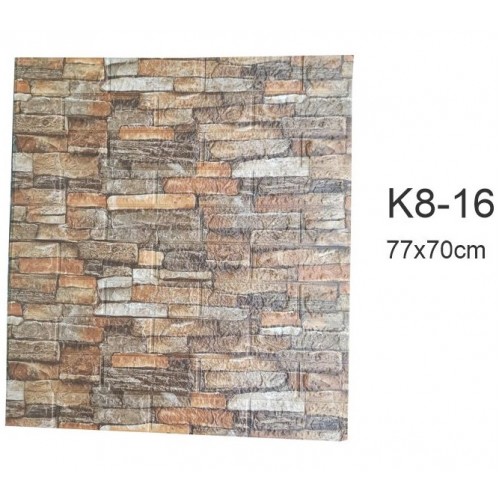 Tαπετσαρία τοίχου K8-19 Αυτοκόλλητη Αδιάβροχη 77x70cm 6mm