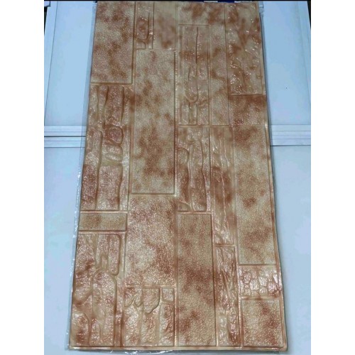 Κρεμ-μπεζ σχέδιο ταπετσαρίας τοίχου Αυτοκόλλητη Αδιάβροχη 77x70cm K8-40