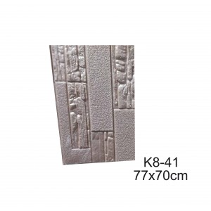 Κρεμ-Χρυσό σχέδιο ταπετσαρίας τοίχου Αυτοκόλλητη Αδιάβροχη 77x70cm K8-41