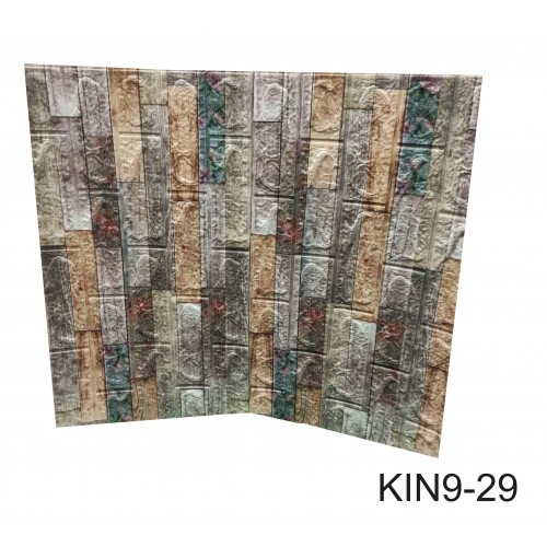 Ταπετσαρία τοίχου 77x70cm Αυτοκόλλητη Αδιάβροχη Πέτρας KIN9-29