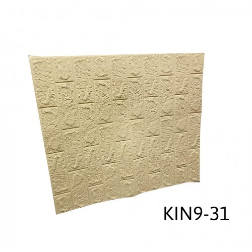 Κίτρινο-Μπεζ σχέδιο ταπετσαρία τοίχου Αυτοκόλλητη Αδιάβροχη 77x70cm