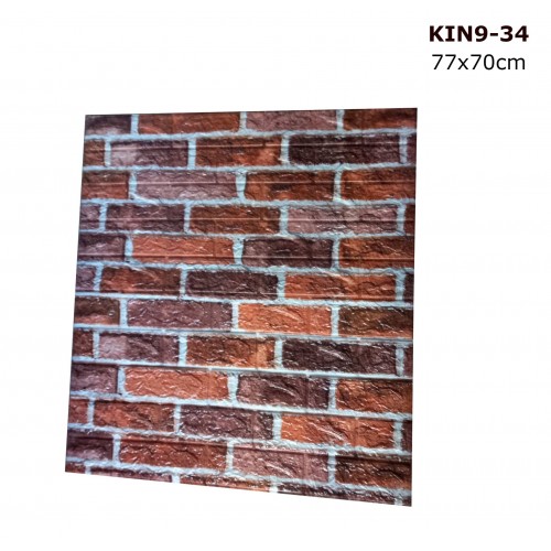 Ταπετσαρία τοίχου Πέτρας 70x70cm Αυτοκόλλητη Αδιάβροχη KIN9-34