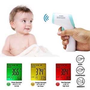 DT-8826 Ψηφιακό Θερμόμετρο Ανέπαφης Μέτρησης Μετώπου