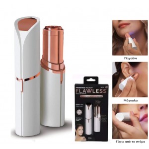 Flawless Finishing Touch Trimmer Μηχανή